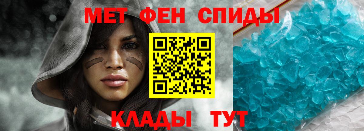 Череповец  Amphetamine  Вход с VPN  Амфетамин 98% 