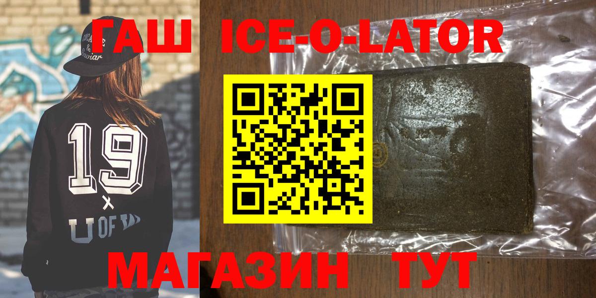 ГАШ AMNESIA HAZE  ГАШ Изолятор  Череповец  Вход с VPN 