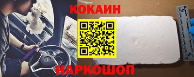 метамфетамин Можайск