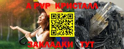 твердый Моздок