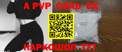 метамфетамин Можайск