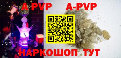 метамфетамин Можайск