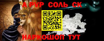 метамфетамин Можайск