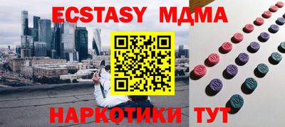 сатива Можга