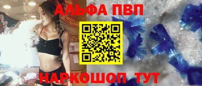 метамфетамин Можайск