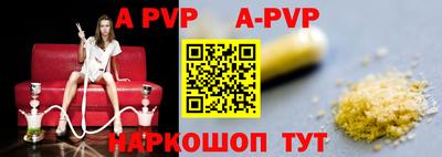 метамфетамин Можайск