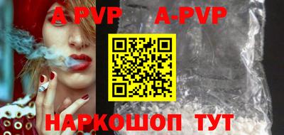 метамфетамин Можайск