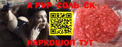 сатива Можга