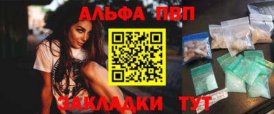метамфетамин Можайск