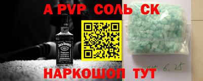 метамфетамин Можайск