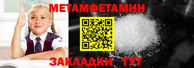 сатива Можга