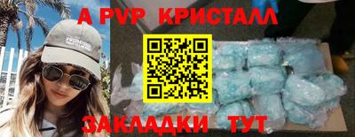 сатива Можга