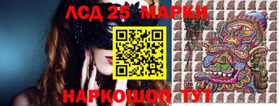 метамфетамин Можайск