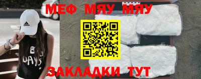 метамфетамин Можайск