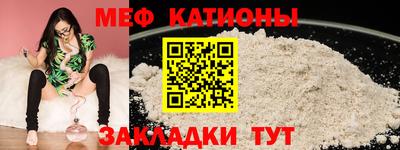 сатива Можга