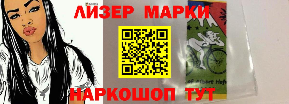Лсд 25 экстази кислота  MEGA ссылки  Череповец  Вход с VPN 