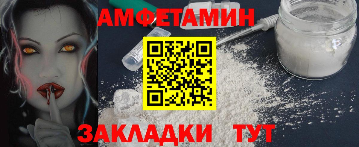Череповец  МЕТАМФЕТАМИН мет  МЕТАМФЕТАМИН мет  Вход с VPN 