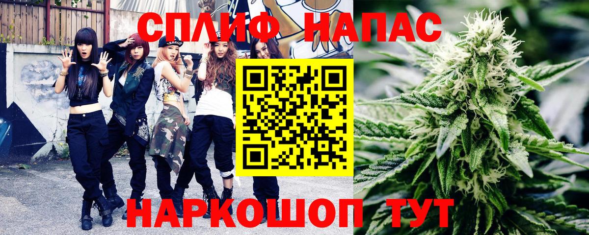 Конопля Ganja Череповец
